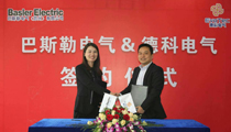 巴斯勒电气&华体会手机网页版登录入口电气在苏州举行签约仪式