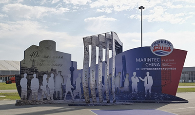 EvoTec华体会手机网页版登录入口惊艳亮相2019中国国际海事展