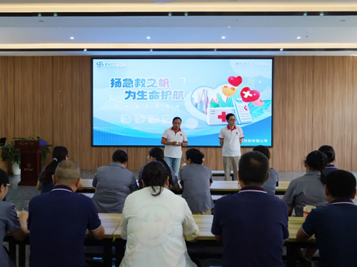 扬急救之帆，为生命护航 | 华体会手机网页版登录入口电气急救员培训