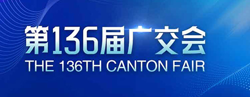 蓄势待发 | 华体会手机网页版登录入口电气邀您共赴第136届广交会！